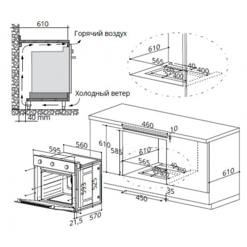 Духовой шкаф Газовый Maunfeld EOGC604S