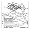 Газовая варочная поверхность Bosch Serie 6 PCP6A5B90