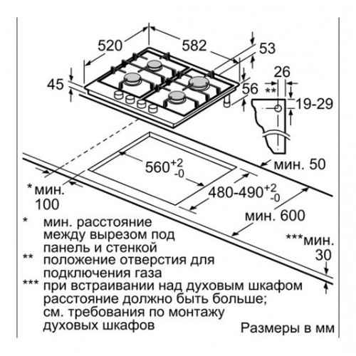 Газовая варочная поверхность Bosch Serie 6 PCP6A5B90