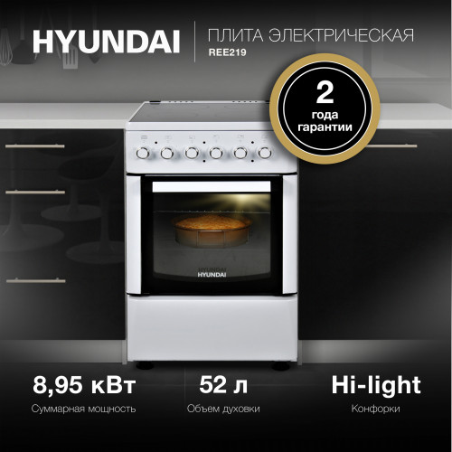 Плита Электрическая Hyundai REE219