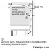 Индукционная варочная поверхность Bosch PUE611FB1E