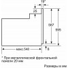 Духовой шкаф Электрический Bosch HBF534EW0Q