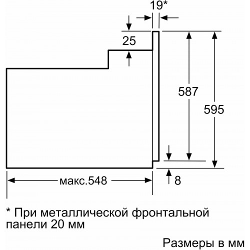 Духовой шкаф Электрический Bosch HBF534EW0Q