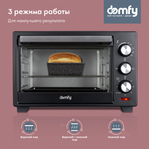 Мини-печь Domfy DSB-EO101