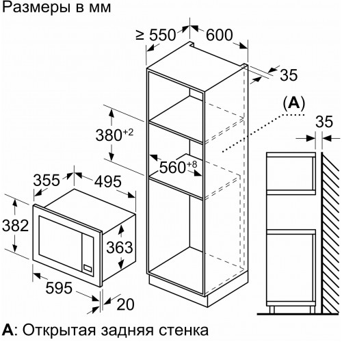 Микроволновая печь Bosch BEL653MW3