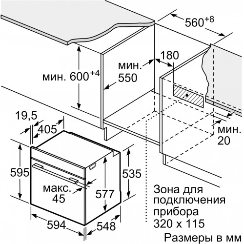 Духовой шкаф Электрический Bosch HBG636ES1