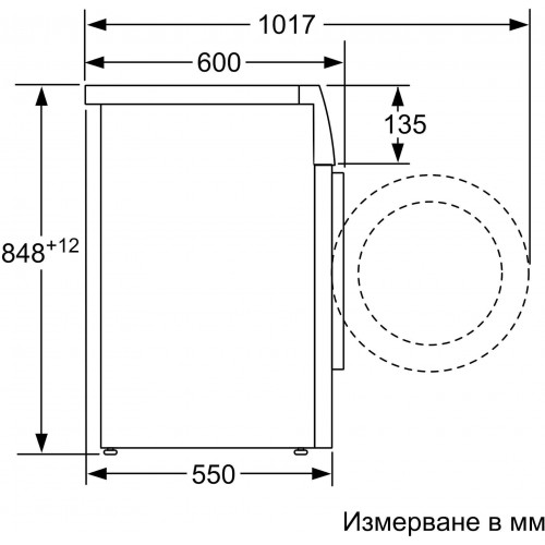 Стиральная машина Bosch Serie 4 WAN28163BY