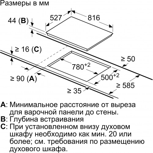 Варочная поверхность Bosch Serie 8 PKM875DP1D