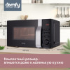 Микроволновая Печь Domfy DSB-MW105