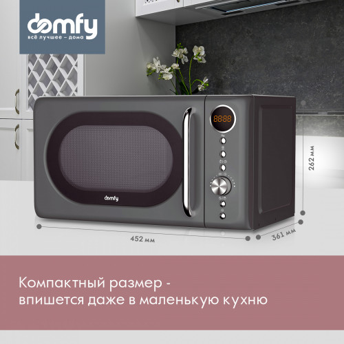 Микроволновая Печь Domfy DSG-MW401