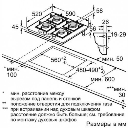 Газовая варочная поверхность Bosch PPP6A6B20