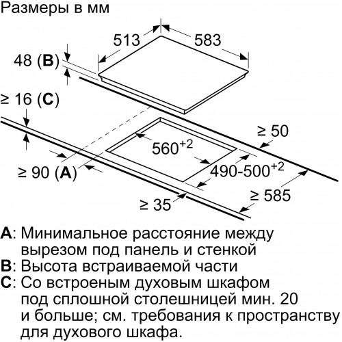 Варочная поверхность Bosch PKF645BB2E