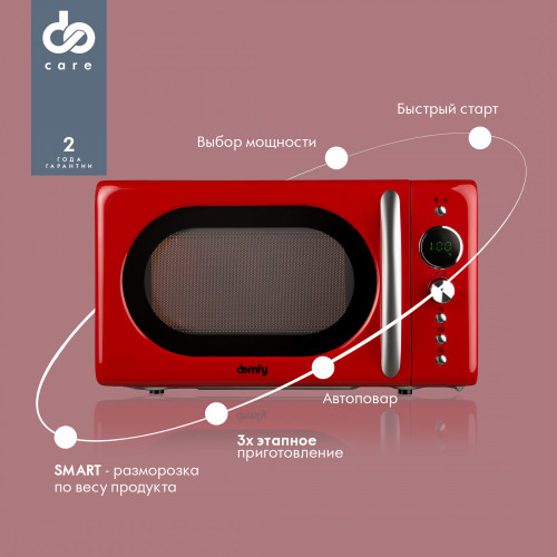 Микроволновая Печь Domfy DSR-MW601