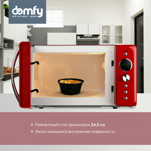 Микроволновая Печь Domfy DSR-MW601