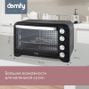 Мини-печь Domfy DSB-EO102