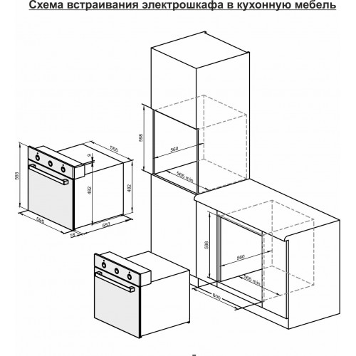 Духовой шкаф Электрический Darina 2V8 BDE 112 707 Bg