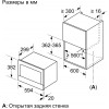 Микроволновая печь Bosch BEL634GS1