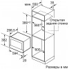 Микроволновая печь Bosch BEL634GS1