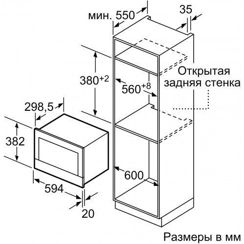 Микроволновая печь Bosch BEL634GS1