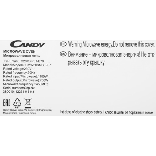 Микроволновая Печь Candy CMW20SMBLI-07