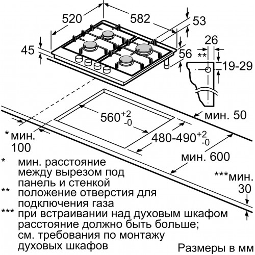 Газовая варочная поверхность Bosch Serie 6 PCP6A5B90M