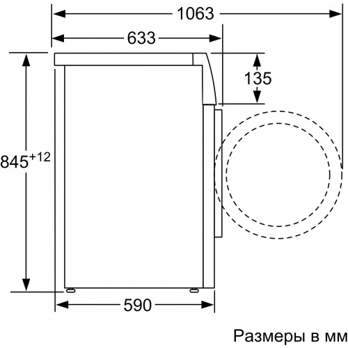 Стиральная машина Bosch WAN2420XME