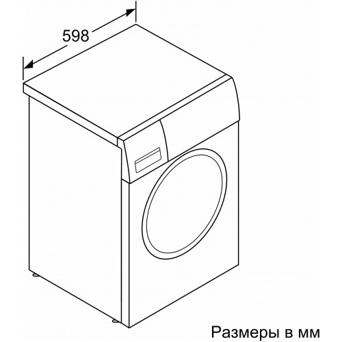 Стиральная машина Bosch WAN2420XME