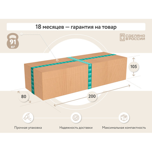 СКАНДИ Диван тканевый прямой розовый