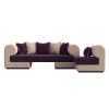 Набор Кипр-2 (диван, кресло) Фиолетовый\Бежевый
