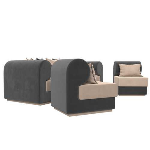 Набор Кипр-3 (диван, 2 кресла) Бежевый\Серый