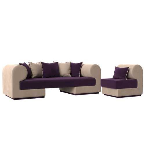 Набор Кипр-2 (диван, кресло) Фиолетовый\Бежевый