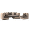 Набор Кипр-2 (диван, кресло) Коричневый\Бежевый