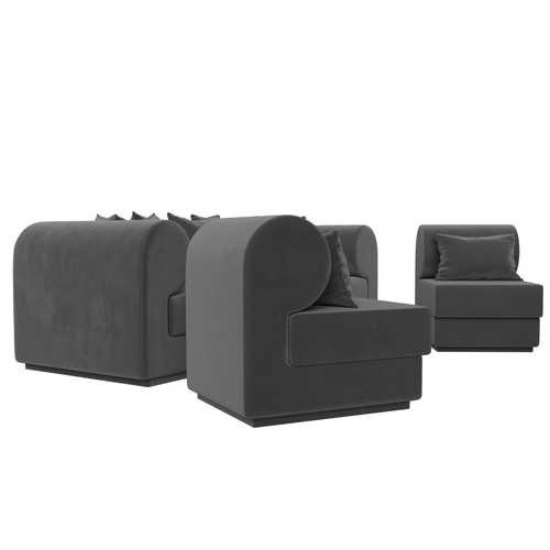 Набор Кипр-3 (диван, 2 кресла) Серый