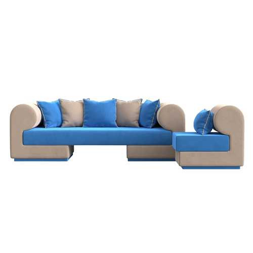 Набор Кипр-2 (диван, кресло) голубой\бежевый