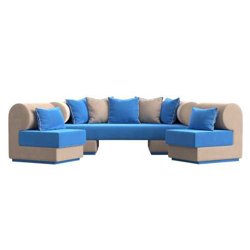 Набор Кипр-3 (диван, 2 кресла) голубой\бежевый