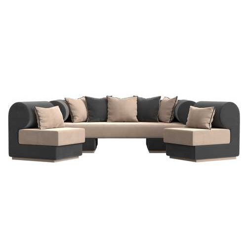 Набор Кипр-3 (диван, 2 кресла) Бежевый\Серый