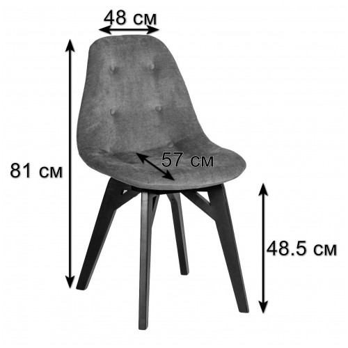 Стул EAMES lite Розов/Натуральный Бук