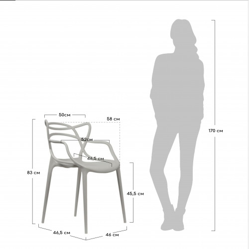 Комплект из 2-х стульев Masters серый