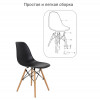 Стул Eames чёрный