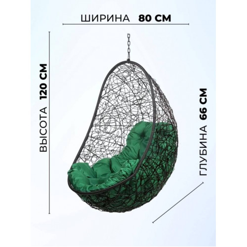 Кресло подвесное FP 0222 Без Стойки, зеленая подушка