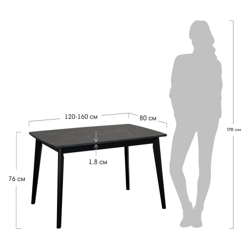 Стол Oslo раскладной 120-160x80x76см, Мрамор неро, чёрный