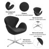 Кресло SWAN STYLE CHAIR графит, искусственная замша