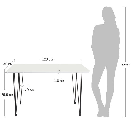 Стол Solution 120x80х75,5см, белый