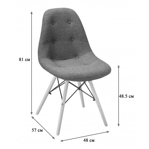 Стул Eames Жёлт/W