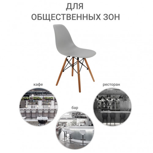 Стул Eames серый