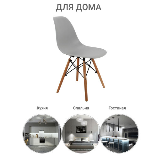 Стул Eames серый