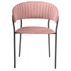 Кресло Portman pink