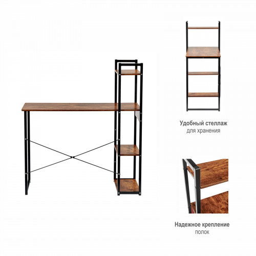 Стол письменный с полками Frame 100x45x110 см, дерево лофт, чёрный