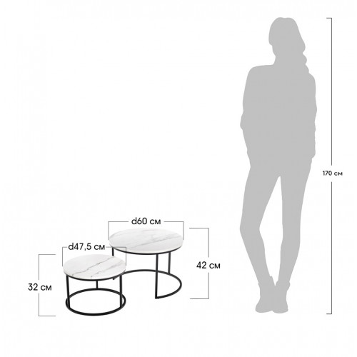 Набор кофейных столиков Tango белый мрамор с чёрными ножками