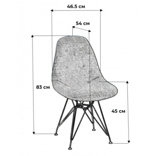 Стул Eames Cacao milk/CR